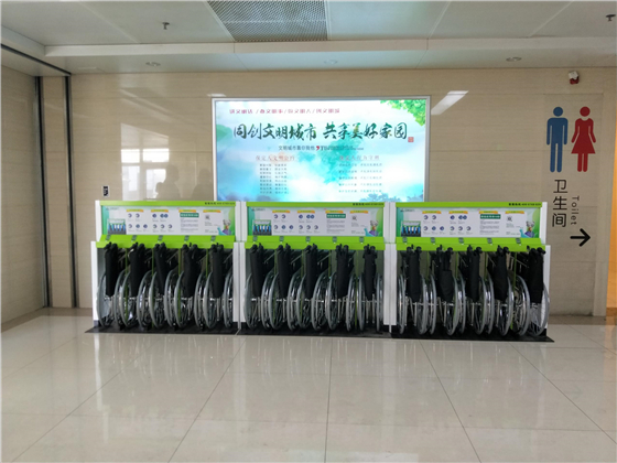 花粉共享輪椅進駐河北保定第一中心醫(yī)院(總院)