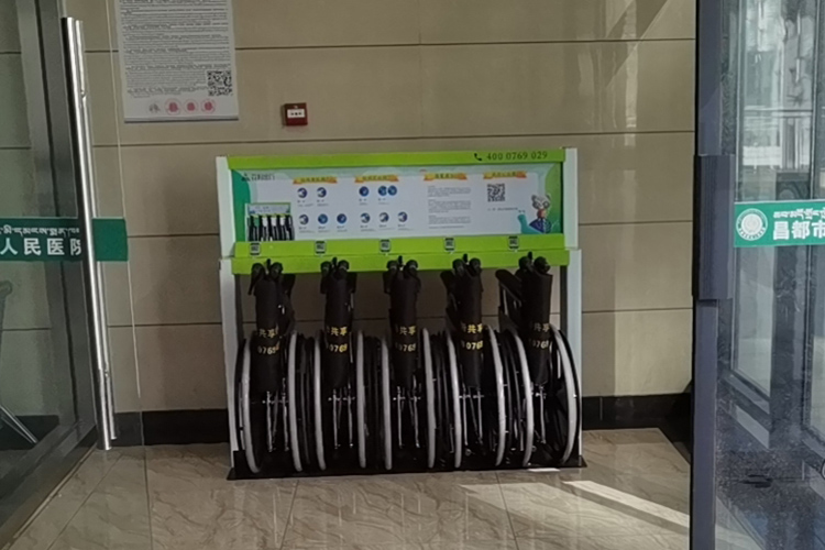 共享輪椅進駐昌都市人民醫(yī)院