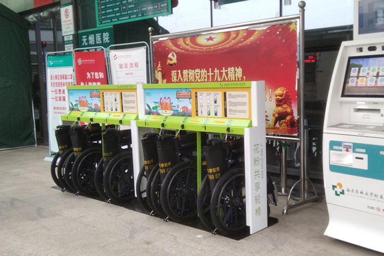 共享輪椅進駐西南醫(yī)科大學(xué)附屬醫(yī)院