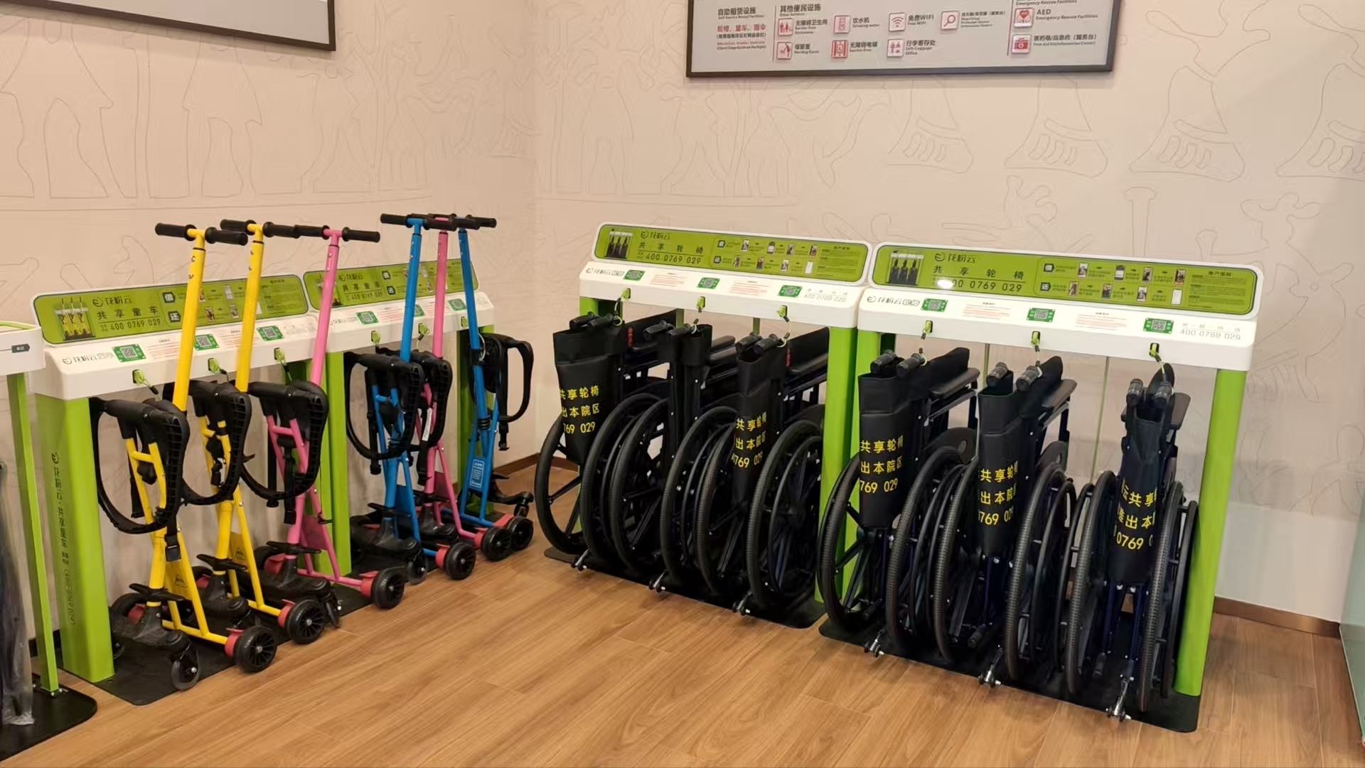 花粉云共享雨傘、共享童車入住四川博物院