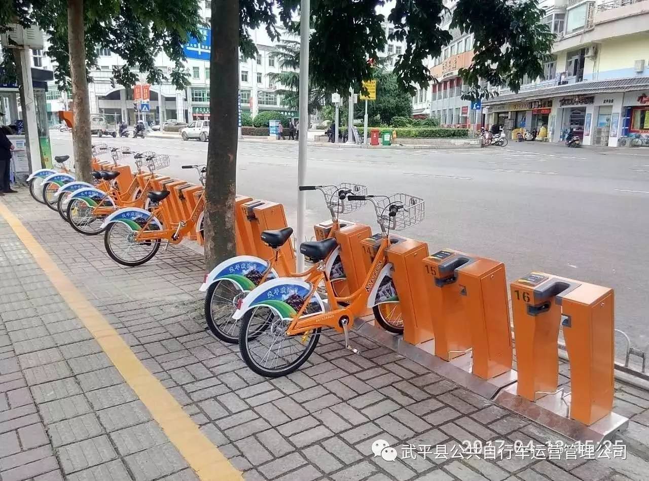公共自行車"
