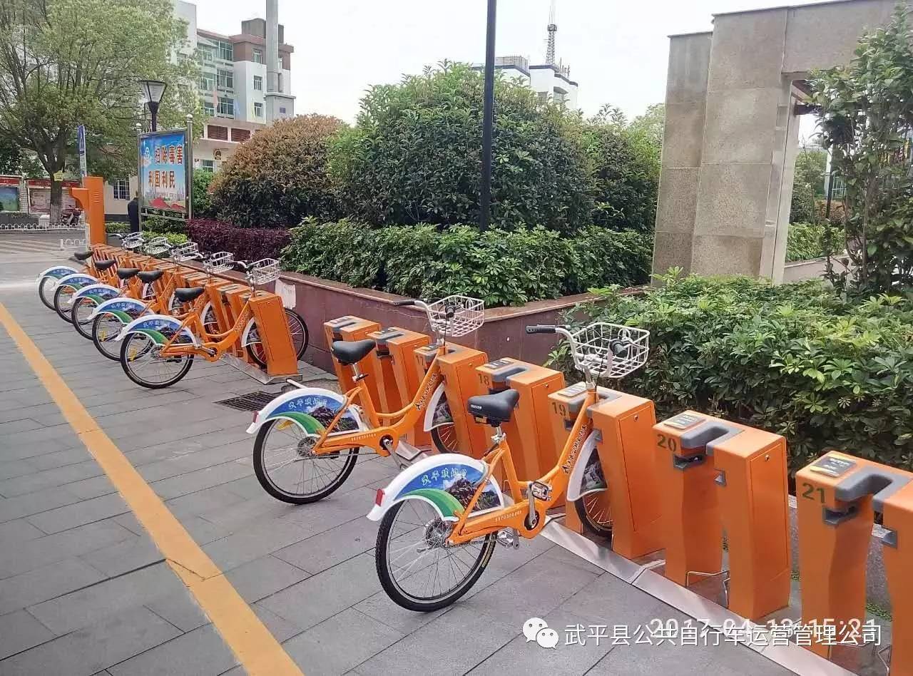 公共自行車"