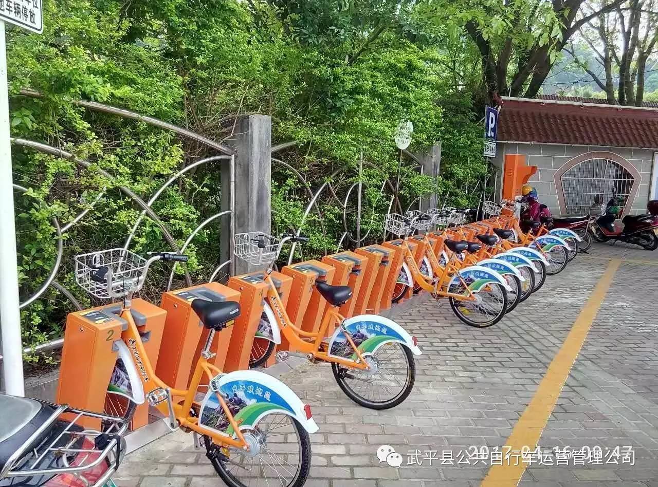 公共自行車"