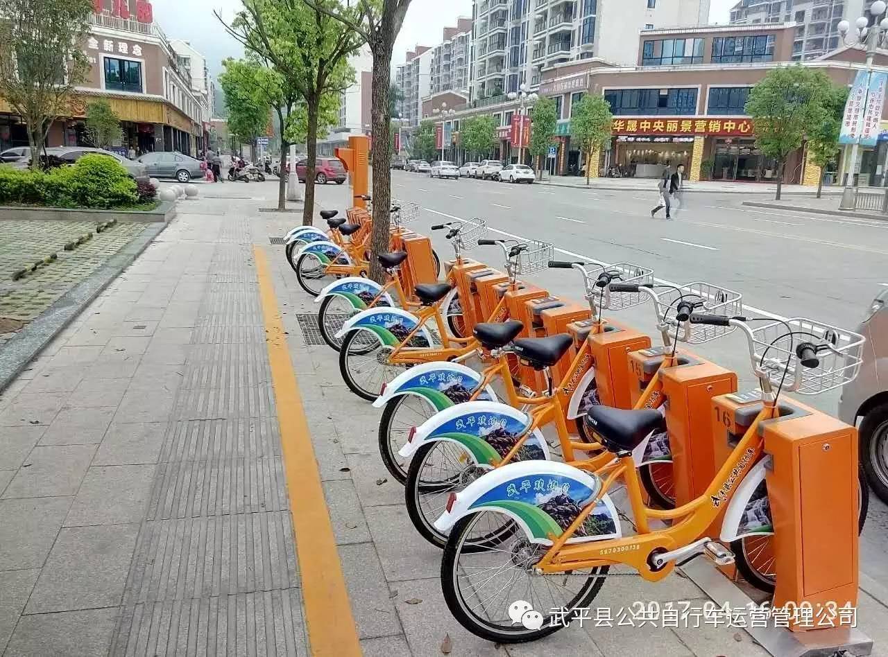 公共自行車"