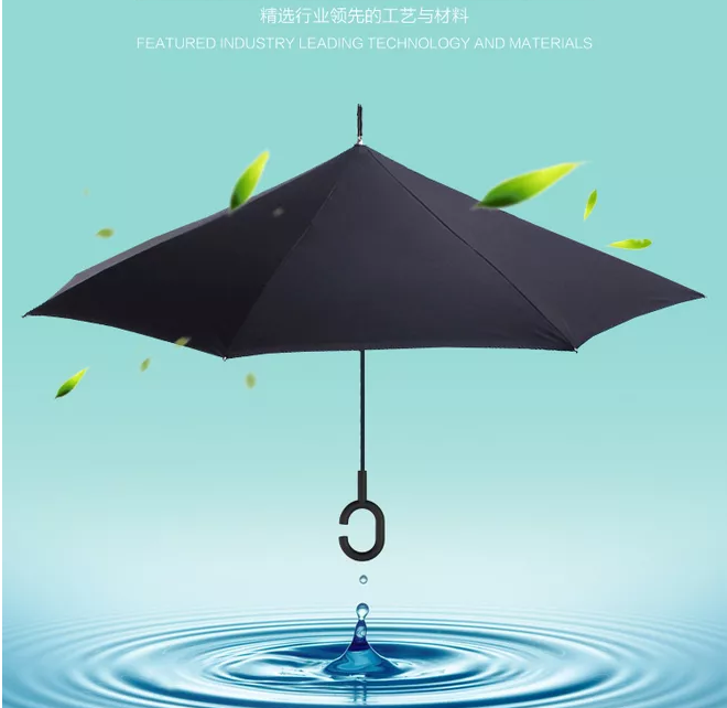 共享雨傘創(chuàng)意圖|雨傘"1507772232(1).jpg""