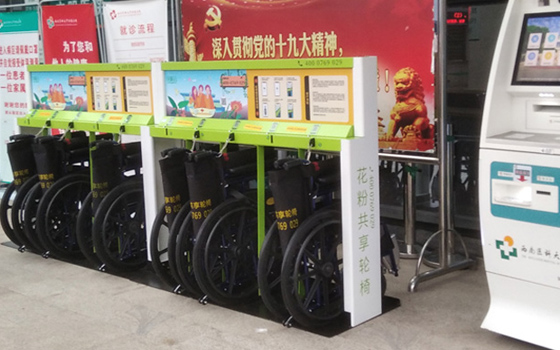 共享輪椅，醫(yī)院業(yè)務(wù)外包模式下的投資機(jī)會(huì)！