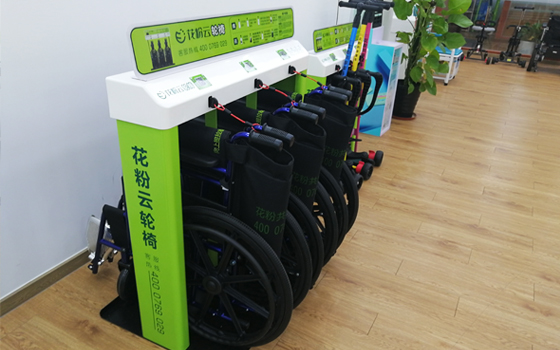 共享輪椅