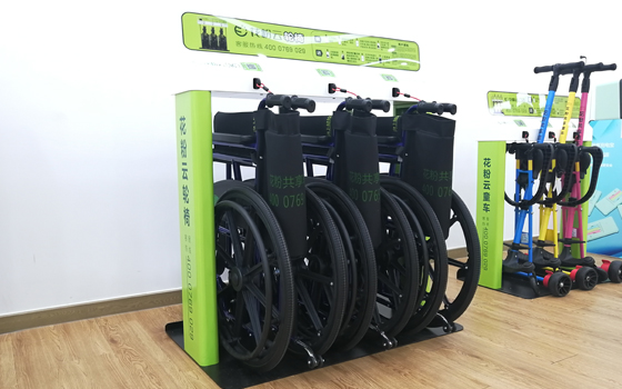 共享輪椅：打通助老出行“最后一步”