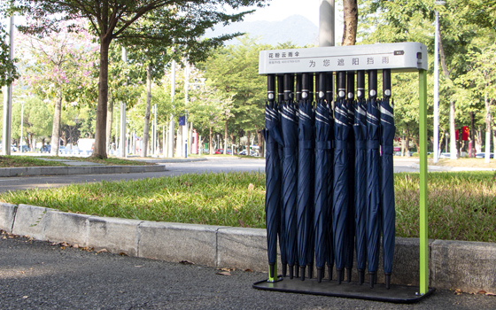 加盟花粉云共享雨傘創(chuàng)業(yè)不迷路！