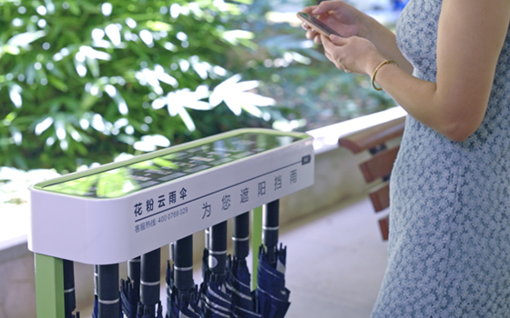 共享雨傘現(xiàn)狀如何？且看花粉云雨傘的發(fā)展！
