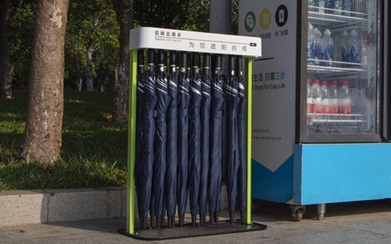 共享雨傘又火起來了 入門其實并不難！