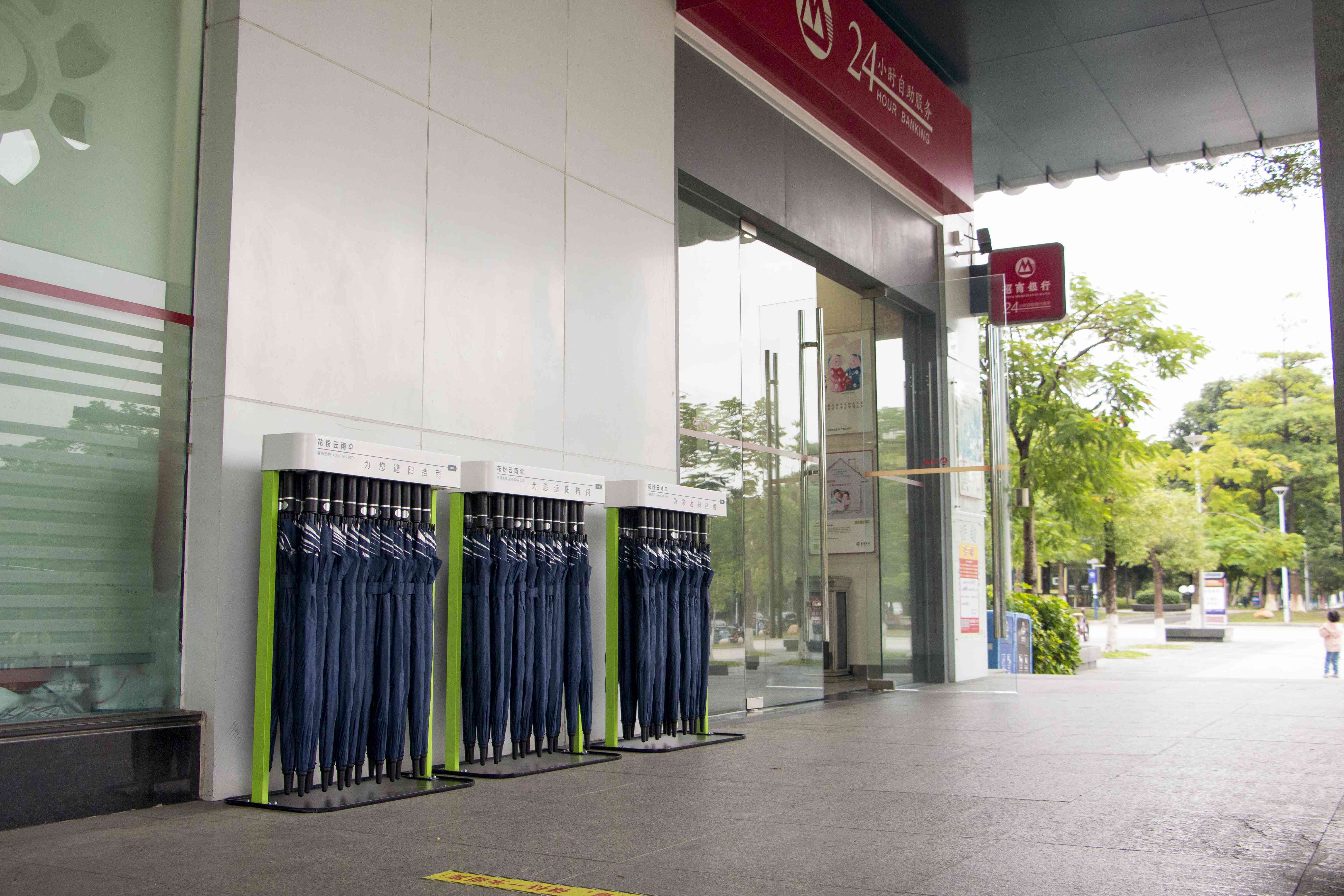 共享雨傘在商業(yè)設(shè)施中的應(yīng)用及其優(yōu)勢