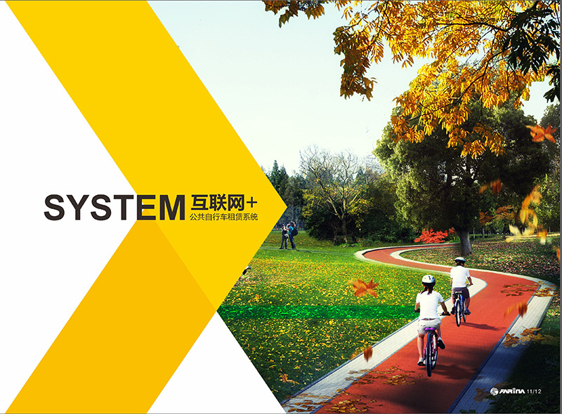 2000多年的交通衍變，才有今日公共自行車