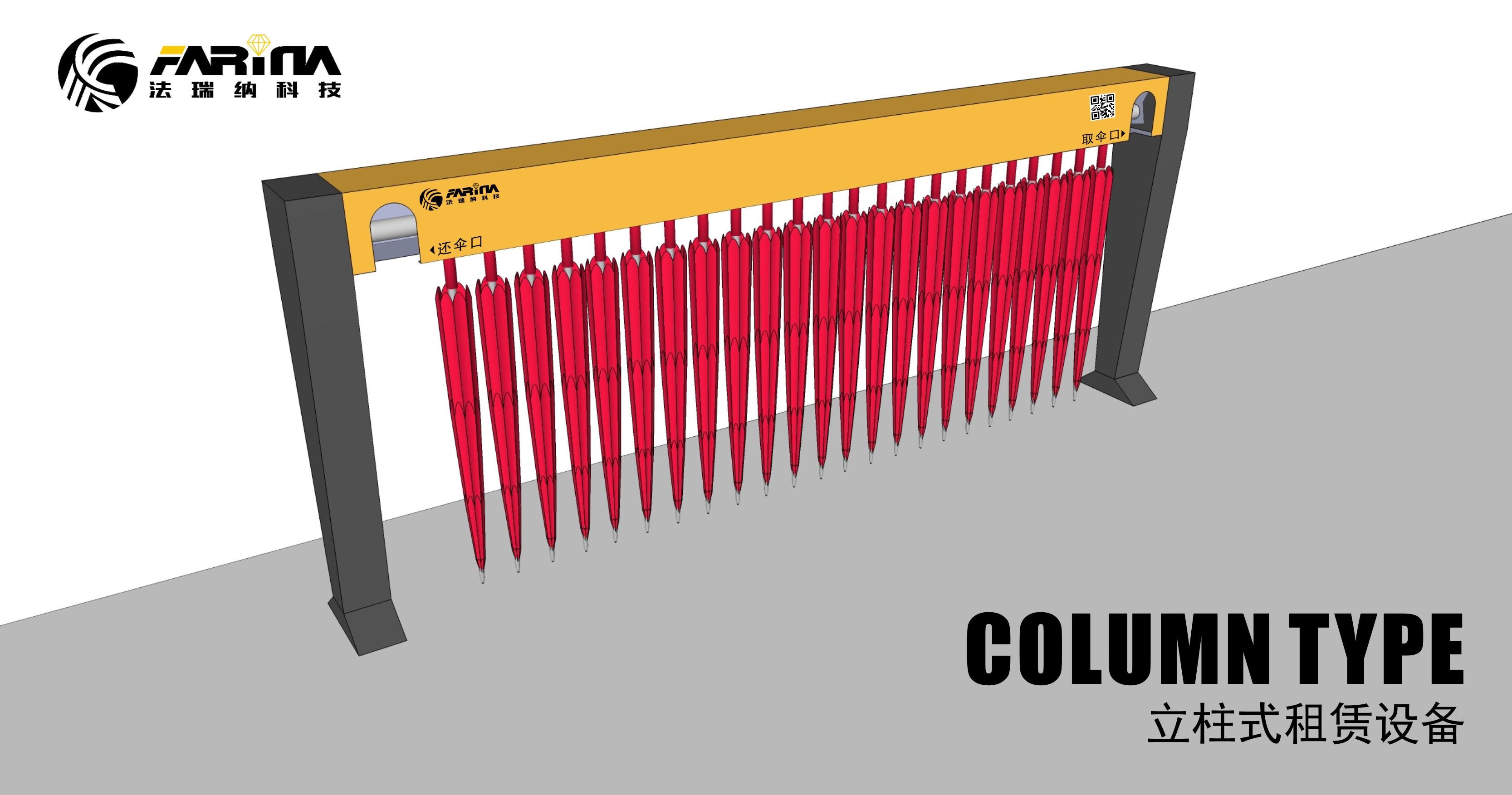 共享單車、共享雨傘爭議多,別讓共享變私享