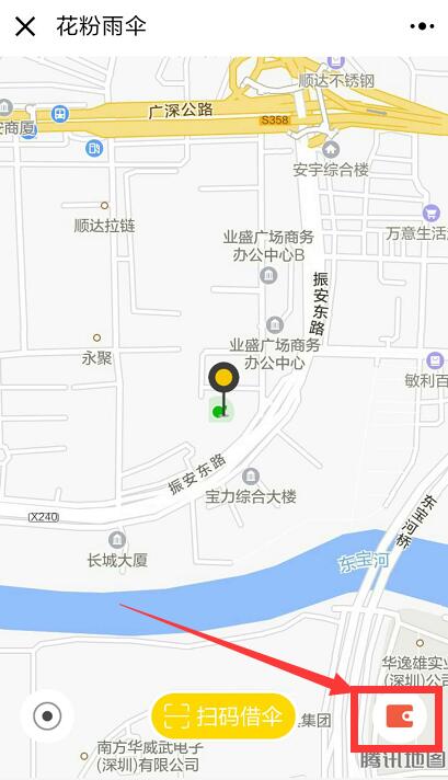 法瑞納共享雨傘如何退押金及余額？