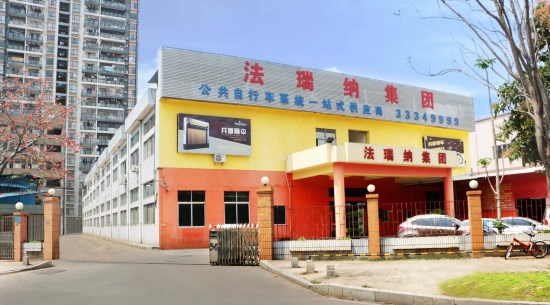 匠心品質(zhì) 臻于至善 法瑞納集團軟硬件集成公司研發(fā)生產(chǎn)基地掠影