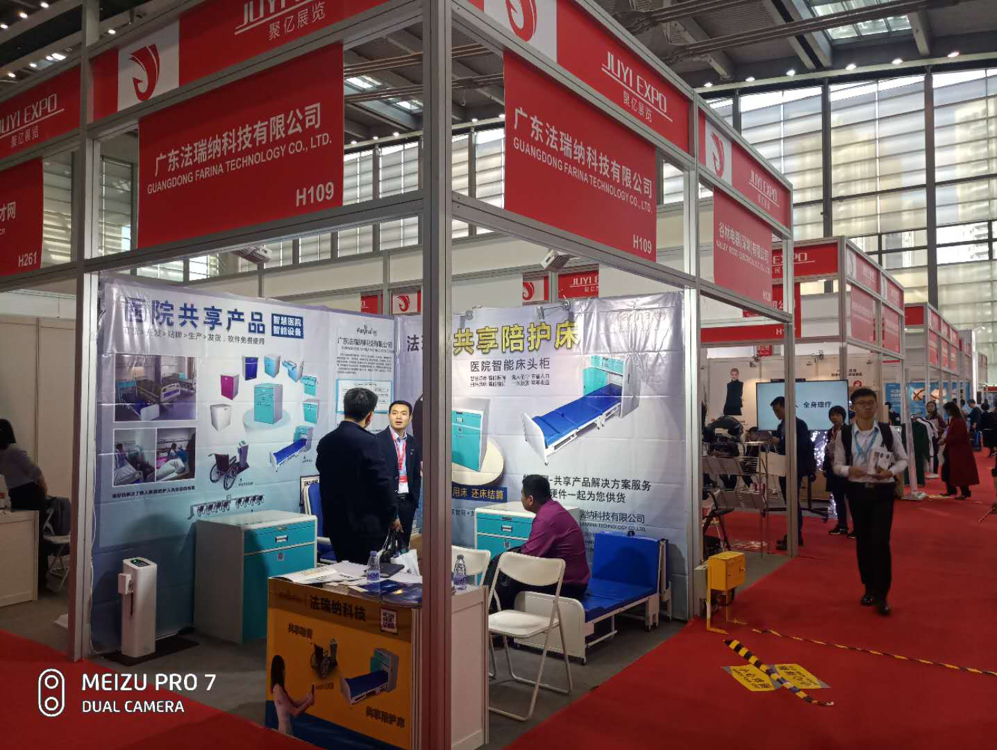 法瑞納共享陪護(hù)床首次亮相于第二十四屆深圳國(guó)際醫(yī)療器械展覽會(huì)
