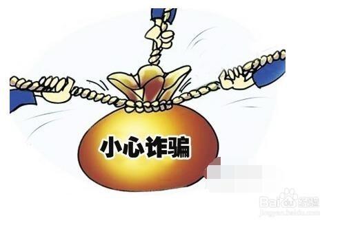 關(guān)于法瑞納集團(tuán)防范詐騙聲明