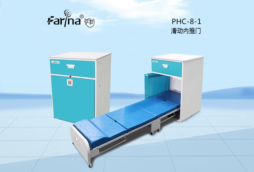 共享陪護(hù)床采購(gòu)前，這幾點(diǎn)你要知道