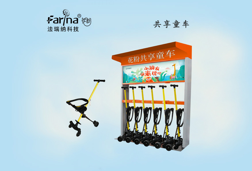 共享童車，真正的便利嗎？