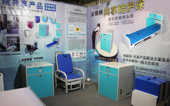 共享陪護(hù)床