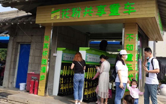 共享童車一旦使用常念于心！