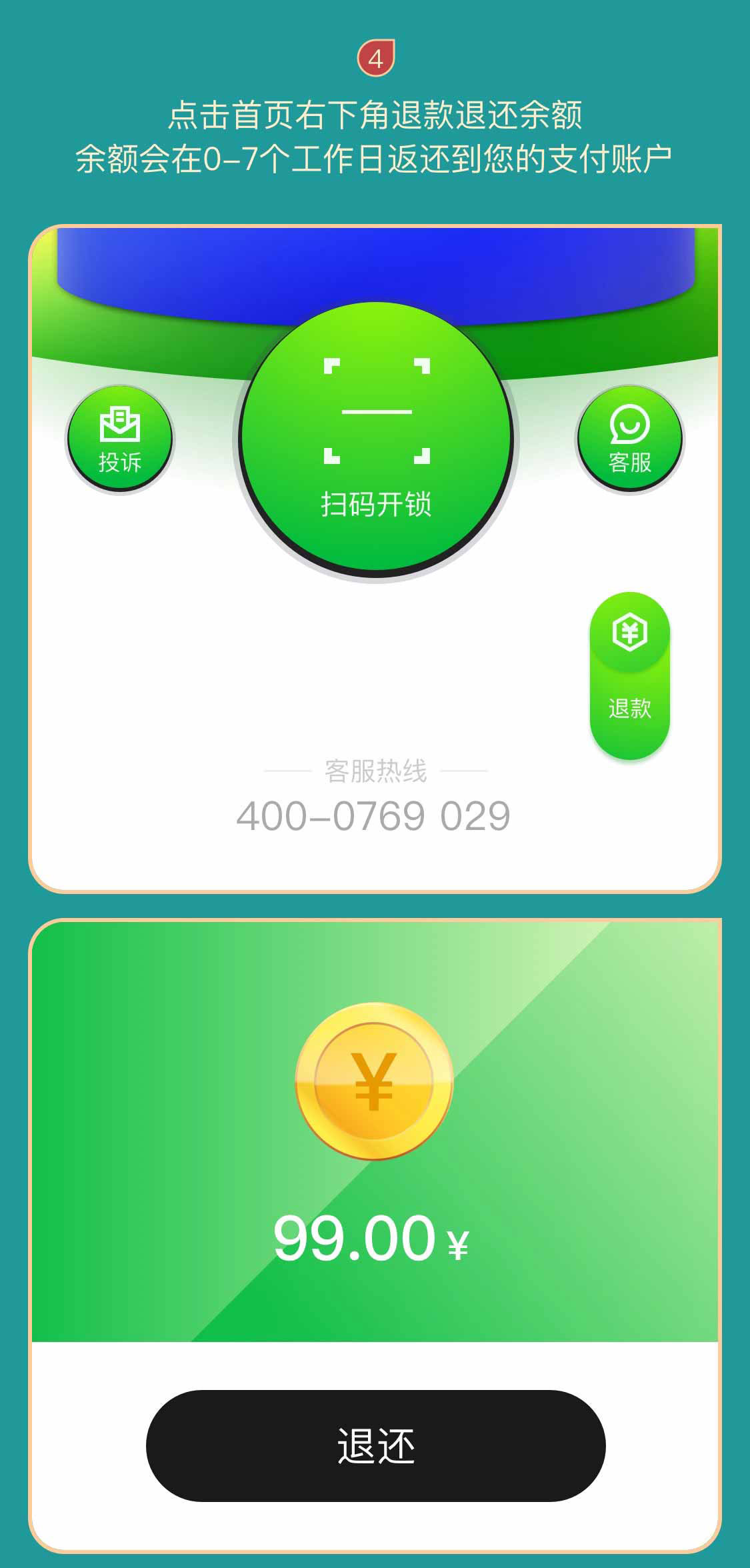 移動共享陪護床