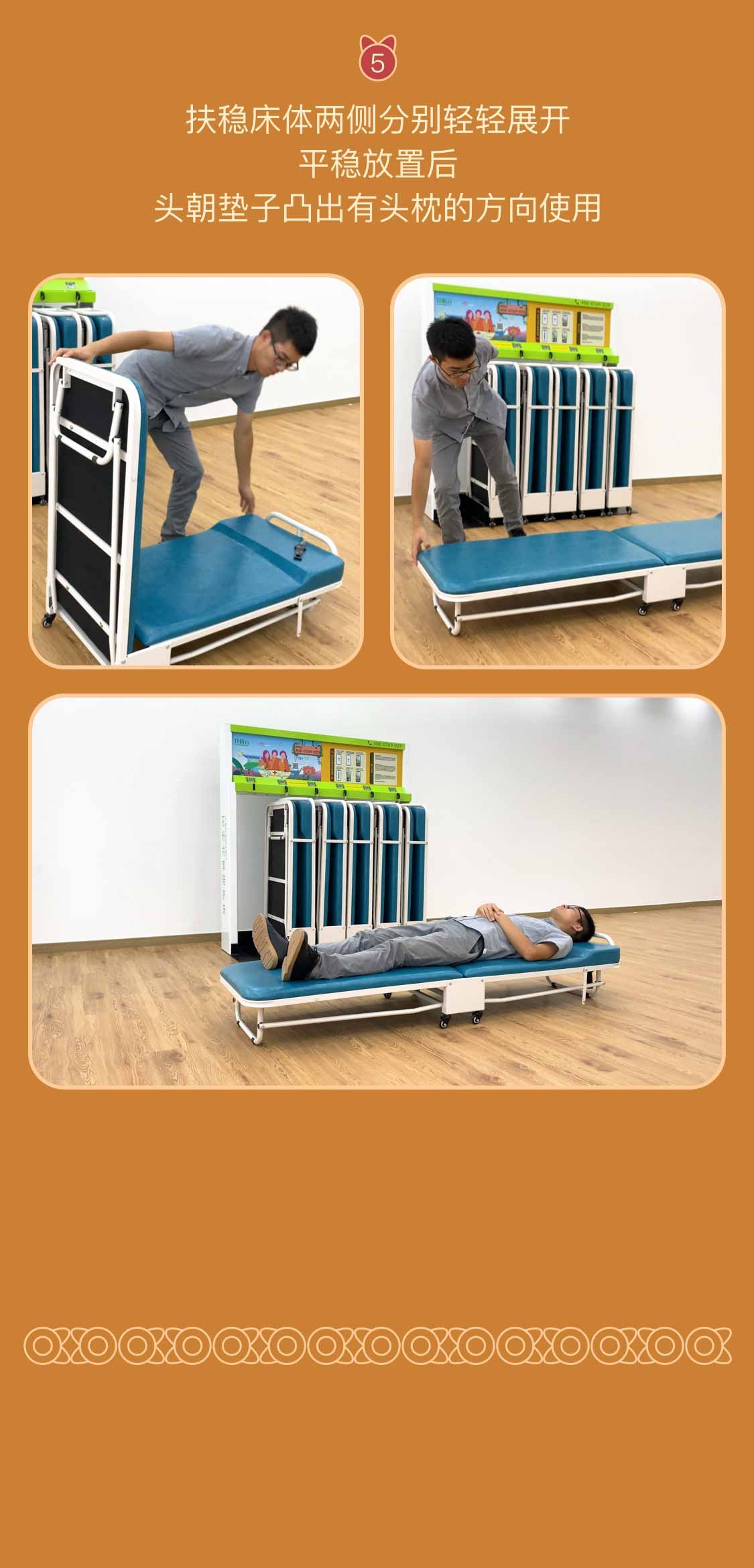 卡槽共享陪護(hù)床