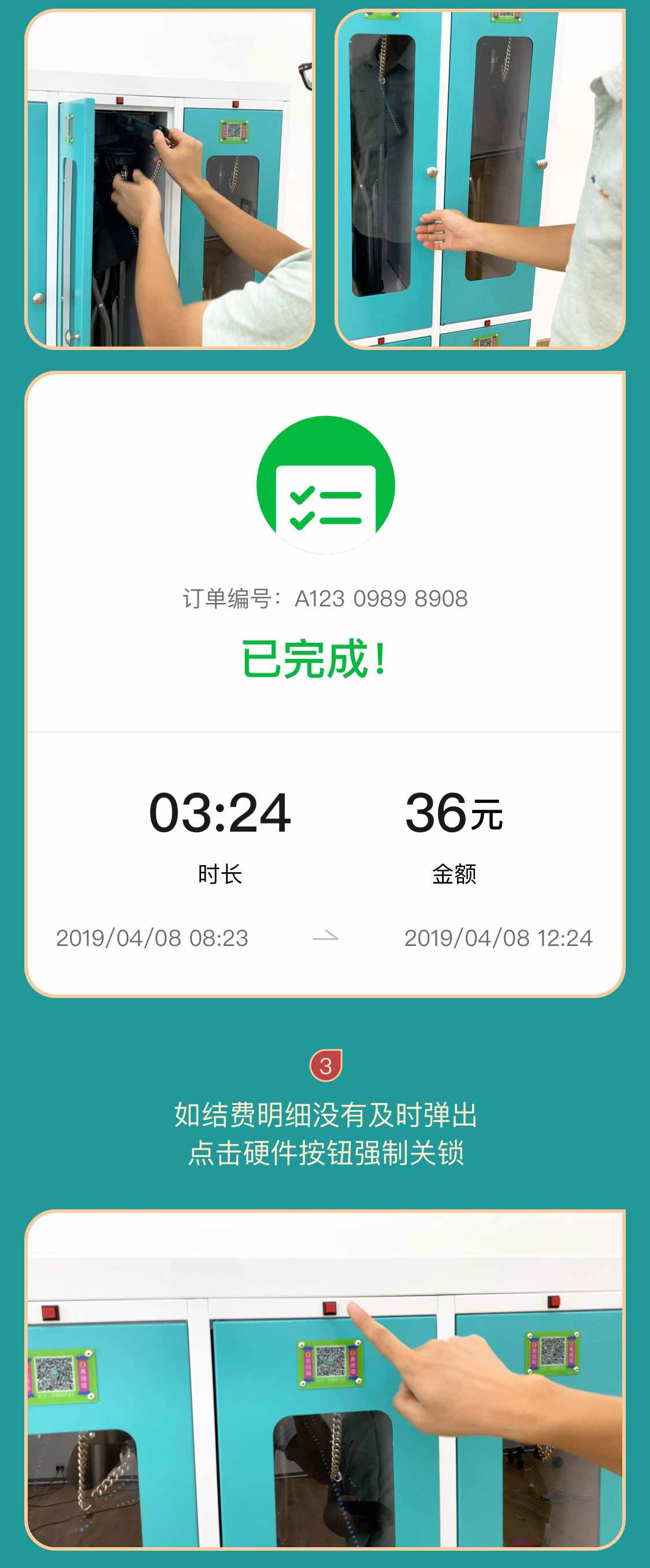 移動共享陪護床