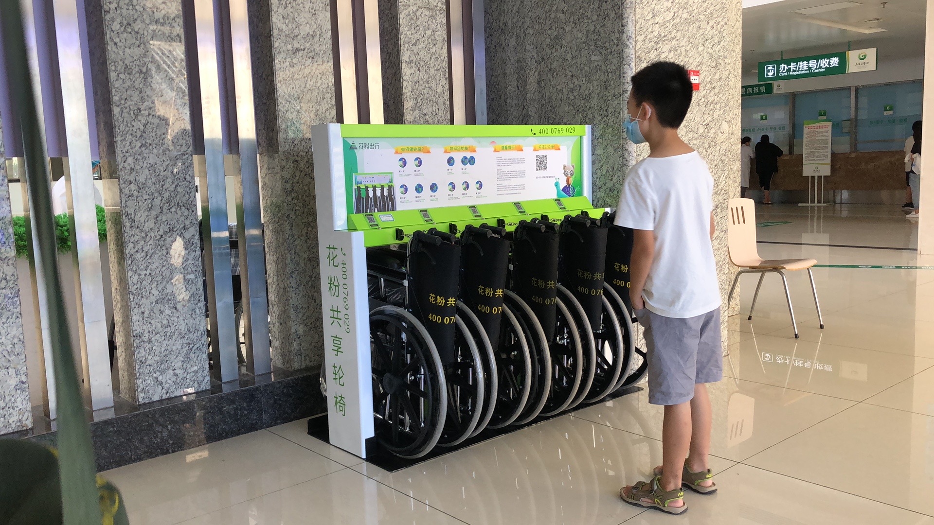 2021年投資什么項(xiàng)目好？共享輪椅！