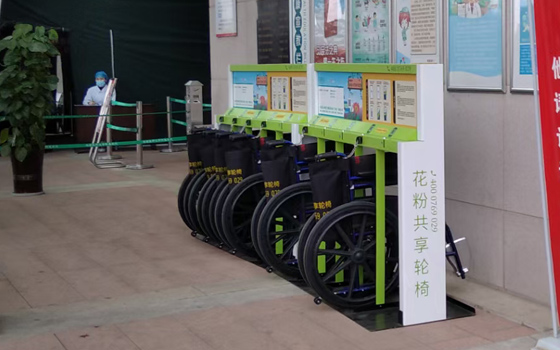 2021年加盟什么行業(yè)收入高？共享輪椅！