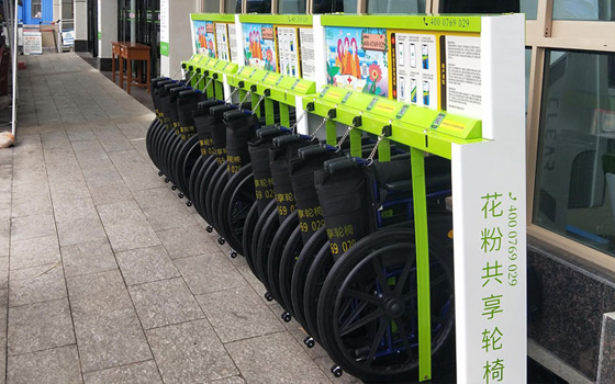 共享輪椅