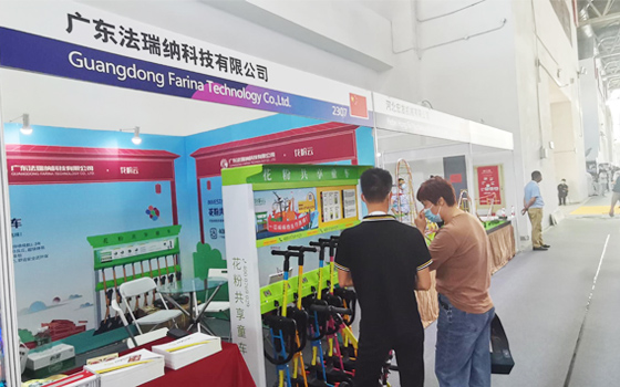 法瑞納科技受邀參加2021中國（北京）國際游樂設施設備博覽會！