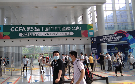 法瑞納科技受邀參加2021中國（北京）國際游樂設(shè)施設(shè)備博覽會！