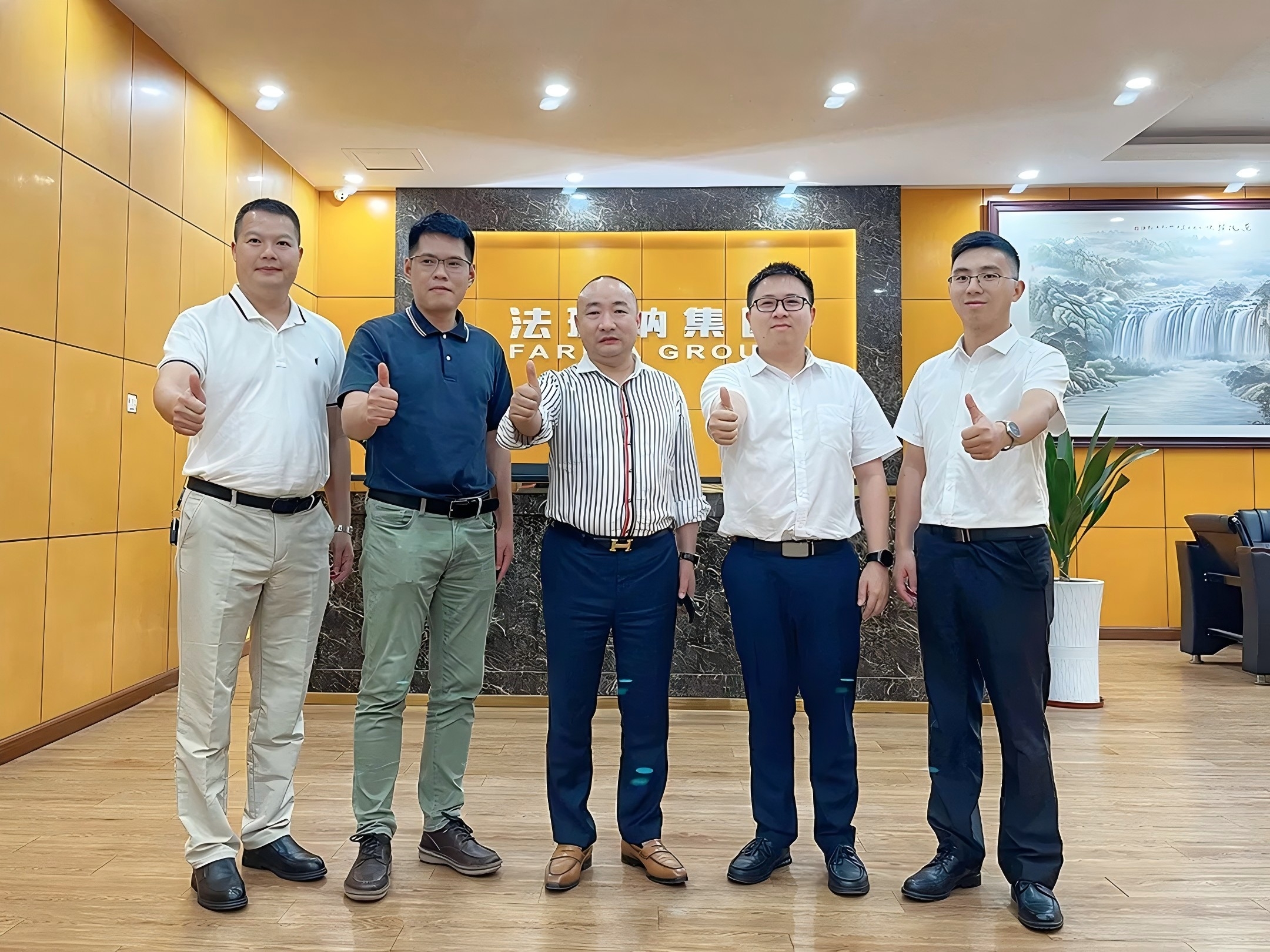 恩平市科工商務(wù)局梁局長率團(tuán)訪問法瑞納集團(tuán)，探索未來合作之路