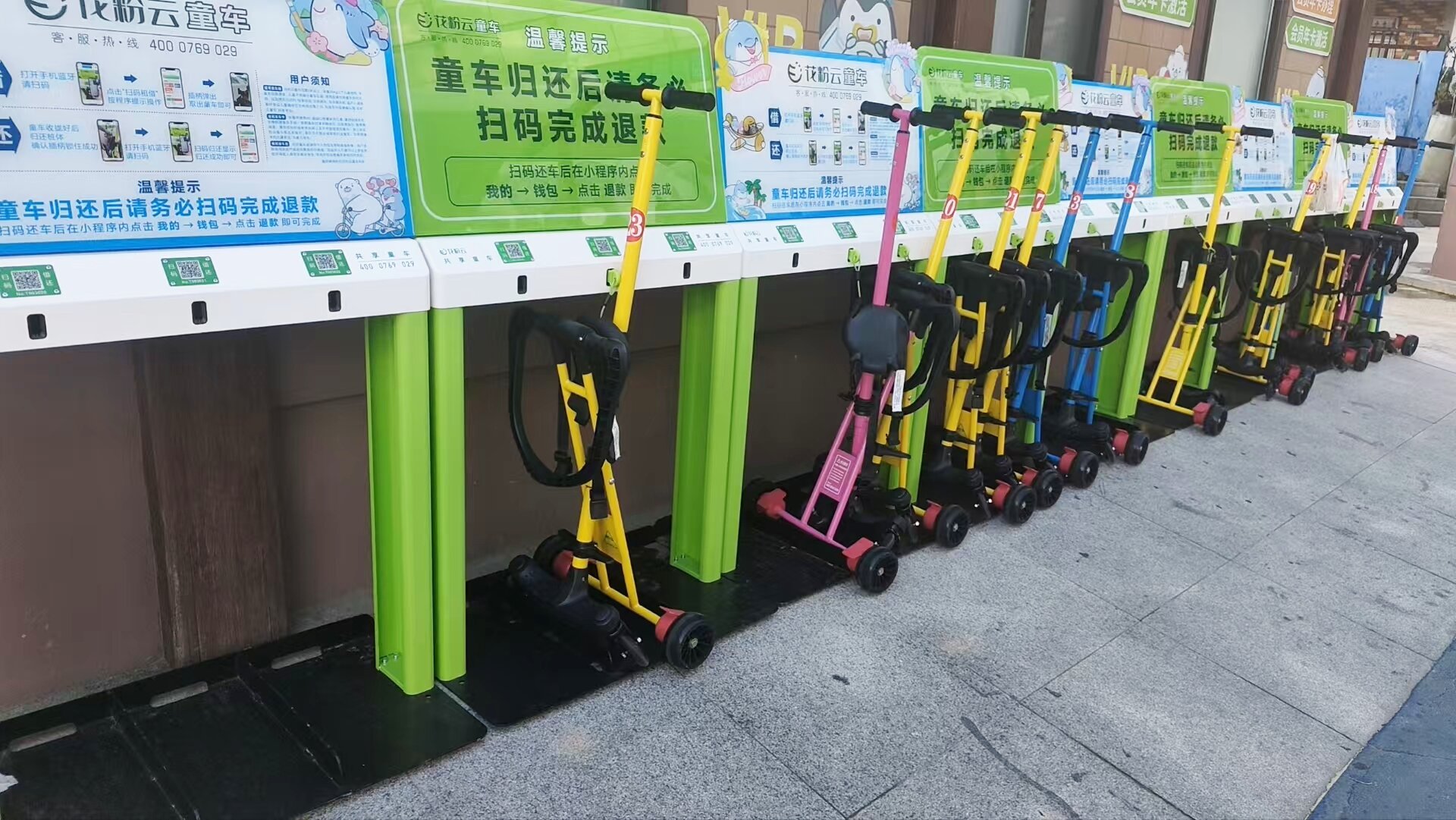 聚焦法瑞納：大連圣亞海洋世界花粉云共享童車巡檢進(jìn)行時