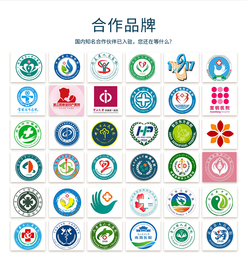 卡槽共享陪護(hù)床合作醫(yī)院