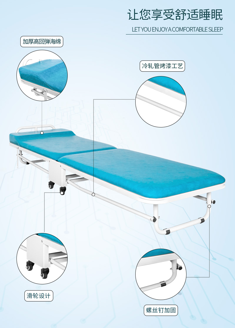 卡槽共享陪護(hù)床