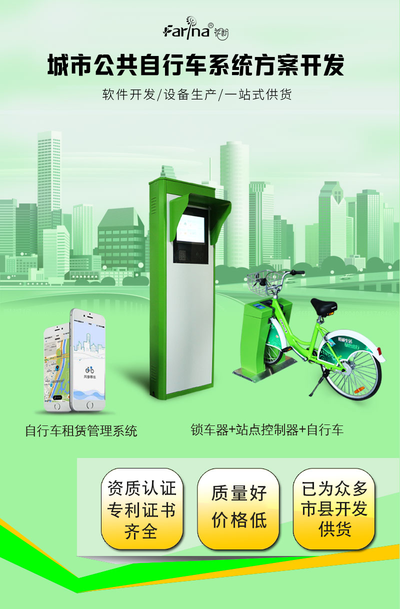 <a href=http://www.shengwangyaoye.com/ target=_blank class=infotextkey>公共自行車</a>